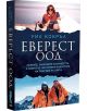 Еверест ООД - Уил Кокръл - Жена, Мъж - Вакон - 9786192500887-1-thumb