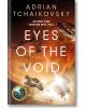 Eyes of the Void - Adrian Tchaikovsky - Жена, Мъж - Pan Macmillan - 9781529051957-thumb