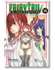 Fairy Tail: 100 Years Quest, Vol. 14-thumb