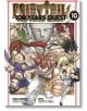 FAIRY TAIL: 100 Years Quest, Vol. 10 - Hiro Mashima - Kodansha Comics - 9781646514229-thumb