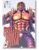 Fist Of The North Star, Vol. 4 - Buronson - Viz Media - 5655 - 9781974721597-1-thumb