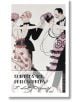 Flappers and Philosophers - F. Scott Fitzgerald - Жена, Мъж - Alma - 9781847493460-thumb