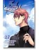 Food Wars!: Shokugeki no Soma, Vol. 27-1-thumb