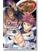 Food Wars!: Shokugeki no Soma, Vol. 11 - Yuto Tsukuda - Viz Media - 9781421584454-thumb