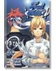 Food Wars!: Shokugeki no Soma, Vol. 30 - Yuto Tsukuda - Viz Media - 9781974706389-thumb