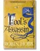 Fool's Assassin - Robin Hobb - Жена, Мъж - HarperCollins Publishers - 9780007444205-1-thumb