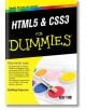 For Dummies: HTML & CSS3 - Дейвид Карлинс - АлексСофт - 9789546563163-thumb