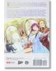 Frieren Beyond Journey`s End, Vol. 4 - Kanehito Yamada - Viz Media - 9781974727254-2-thumb