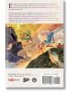 Frieren: Beyond Journey's End, Vol. 11 - Kanehito Yamada - Жена, Мъж - Viz Media - 9781974748983-2-thumb