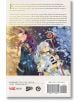 Frieren: Beyond Journey`s End, Vol. 10 - Kanehito Yamada - Viz Media - 5655 - 9781974743612-2-thumb