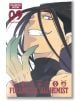 Fullmetal Alchemist Fullmetal Edition, Vol. 9 - Hiromu Arakawa - Viz Media - 9781421599908-1-thumb