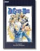 D.Gray-man (3-in-1 Edition), Vol. 3 - Katsura Hoshino - Момиче, Момче - Viz Media - 9781421555690-thumb