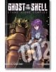 Ghost in the Shell: Stand Alone Complex, Vol. 2 - Yu Kinutani - Kodansha Comics - 9781935429869-thumb