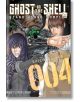 Ghost In The Shell: Stand Alone Complex 4 - Yu Kinutani - Kodansha Comics - 9781612620954-thumb