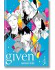 Given, Vol. 4 - Natsuki Kizu - SuBLime - 9781974711857-thumb