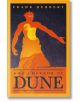 God Emperor of Dune (Dune, Book 4)-thumb