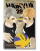 Haikyu!!, Vol. 29 - Haruichi Furudate - Viz Media - 9781974702206-thumb