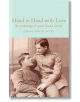 Hand in Hand with Love - Simon Avery - Macmillan Collector's Library - 9781529092660-thumb