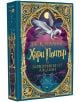 Хари Потър, Колекция MinaLima, книги 1-3 - Дж. К. Роулинг - Жена, Мъж, Момиче, Момче - Егмонт - 9789542732419-5-thumb