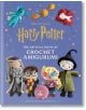 Harry Potter: Official Book of Crochet Amigurumi - Jody Revenson, Juli Anne - Жена, Мъж - Quercus Publishing - Harry Potter - 9781529440874-1-thumb