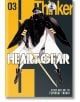 Heart Gear, Vol. 3-1-thumb