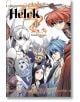 Helck 11 - Nanaki Nanao - Момче - Viz Media - 9781974748785-1-thumb