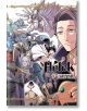 Helck, Vol. 9 - Nanaki Nanao - Viz Media - 5655 - 9781974745593-thumb