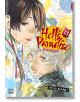 Hell`s Paradise Jigokuraku, Vol. 13 - Yuji Kaku - Viz Media - 9781974728510-1-thumb