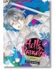 Hell`s Paradise Jigokuraku, Vol. 2 - Yuji Kaku - Viz Media - 9781974713219-1-thumb