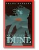 Heretics of Dune - Frank Herbert - Жена, Мъж - Gollancz - 9781473233799-thumb