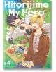 Hitorijime My Hero, Vol. 4 - Memeco Arii - Kodansha Comics - 9781632367952-thumb