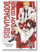 Honeko Akabane's Bodyguards 01 - Masamitsu Nigatsu - Момче - Kodansha Comics - 9798888773543-thumb