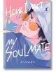 How I Met My Soulmate, Vol. 1 - Anashin - Момиче - Kodansha Comics - 9781646518753-thumb