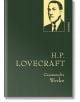 Gesammelte Werke HP Lovecraft-1-thumb