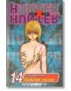 Hunter x Hunter, Vol. 14 - Yoshihiro Togashi - Viz Media - 9781421510705-thumb