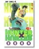 Hunter x Hunter, Vol. 3 - Yoshihiro Togashi - Viz Media - 9781591168492-thumb