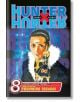 Hunter x Hunter, Vol. 8 - Yoshihiro Togashi - Viz Media - 9781421506432-thumb