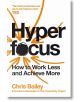 Hyperfocus: How to Work Less And Achieve More - Chris Bailey - Жена, Мъж - Pan Macmillan - 9781509866137-thumb