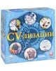 Настолна игра: CV-лизации - Фантасмагория - Granna - 5900221262728-2-thumb