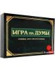 Игра Play Land: Игра на думи - Play Land - Плей Лaнд Монополи - Момиче, Момче - 3800077411610-thumb