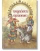 Индийски приказки, твърди корици - Венера Атанасова - Изток-Запад - 9786190106135-thumb