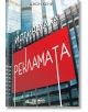 Истината за рекламата - Джон Кени - AMG Publishing - 9789549696790-thumb