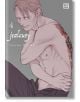 Jealousy, Vol. 4 - Scarlet Beriko - Viz Media - 9781974724482-1-thumb