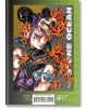 JoJo`s Bizarre Adventure Part 6 - Stone Ocean, Vol.5 - Hirohiko Araki - Viz Media - 9781974746088-2-thumb