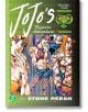 JoJo`s Bizarre Adventure Part 6 - Stone Ocean, Vol.5 - Hirohiko Araki - Viz Media - 9781974746088-1-thumb