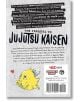 Jujutsu Kaisen, Vol. 0 - Gege Akutami - Viz Media - 9781974720149-2-thumb