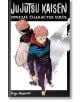 Jujutsu Kaisen: The Official Character Guide - Gege Akutami - Viz Media - 9781974743810-1-thumb