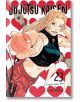 Jujutsu Kaisen, Vol. 23 - Gege Akutami - Момче - Viz Media - 9781974746293-1-thumb