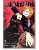 Jujutsu Kaisen, Vol. 3 - Gege Akutami - Viz Media - 9781974710041-thumb