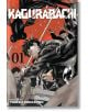 Kagurabachi, Vol. 1 - Takeru Hokazono - Момче - Viz Media - 9781974747245-1-thumb